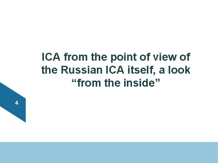 ICA from the point of view of the Russian ICA itself, a look “from