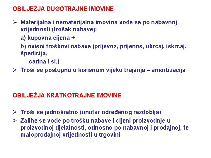 OBILJEŽJA DUGOTRAJNE IMOVINE Ø Materijalna i nematerijalna imovina vode se po nabavnoj vrijednosti (trošak