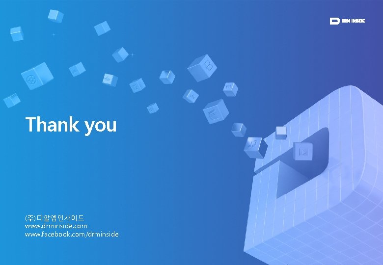 Thank you (주)디알엠인사이드 www. drminside. com www. facebook. com/drminside 