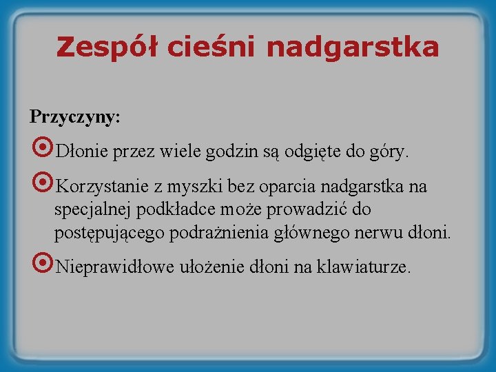 Zespół cieśni nadgarstka Przyczyny: ¤Dłonie przez wiele godzin są odgięte do góry. ¤Korzystanie z