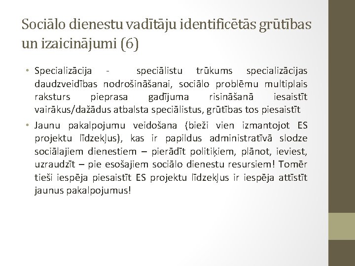 Sociālo dienestu vadītāju identificētās grūtības un izaicinājumi (6) • Specializācija - speciālistu trūkums specializācijas