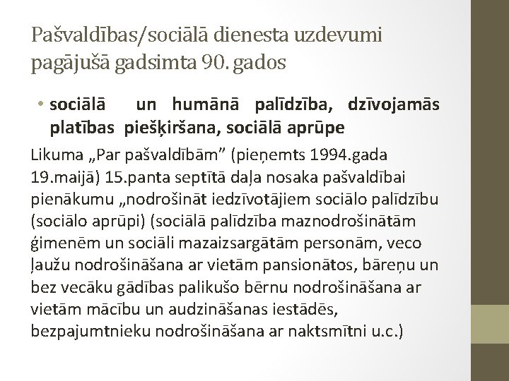 Pašvaldības/sociālā dienesta uzdevumi pagājušā gadsimta 90. gados • sociālā un humānā palīdzība, dzīvojamās platības