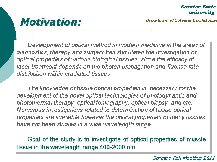 Saratov State University Motivation: _________________________ Department of Optics & Biophotonics Development of optical method