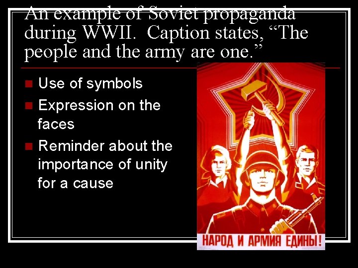 An example of Soviet propaganda during WWII. Caption states, “The people and the army