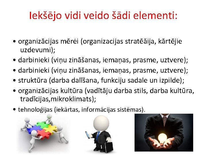 Iekšējo vidi veido šādi elementi: • organizācijas mērėi (organizacijas stratēăija, kārtējie uzdevumi); • darbinieki