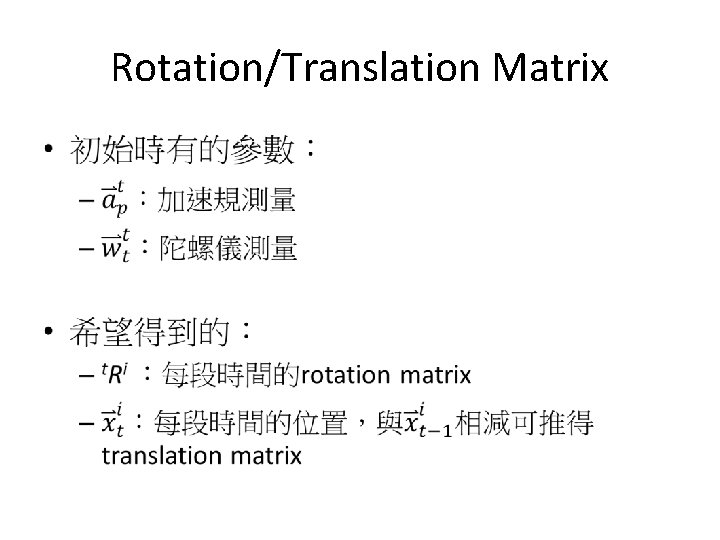 Rotation/Translation Matrix • 