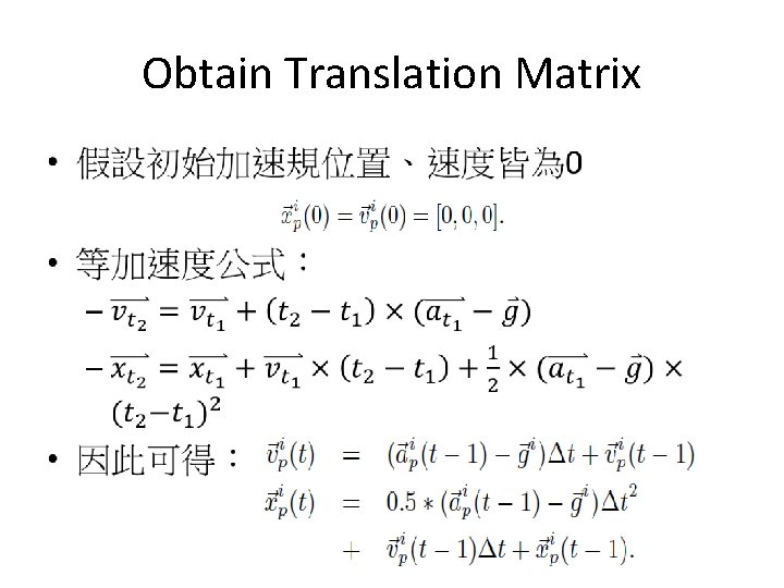 Obtain Translation Matrix • 