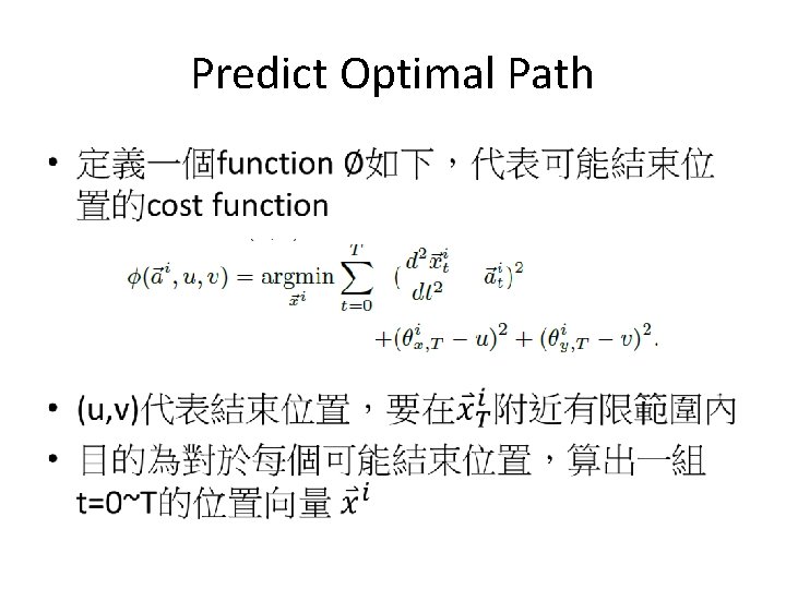 Predict Optimal Path • 