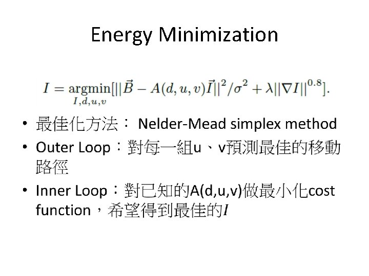 Energy Minimization • 