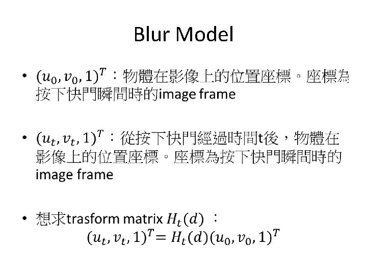 Blur Model • 