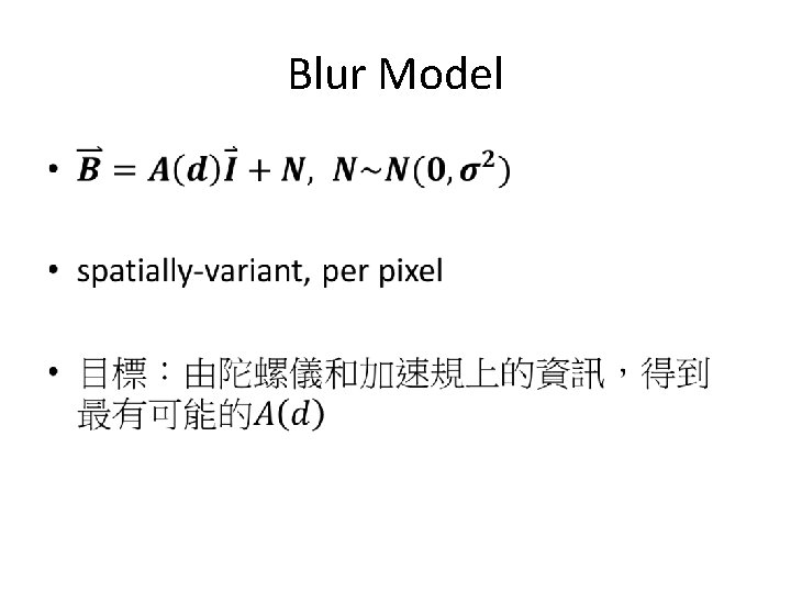 Blur Model • 