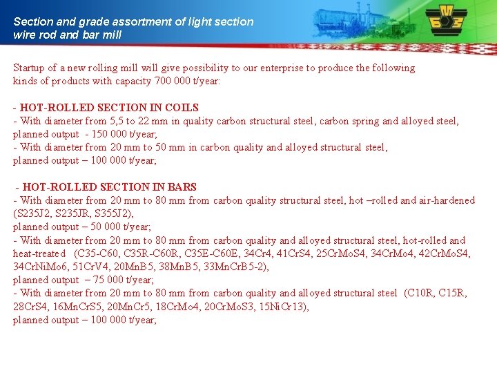 Section and grade assortment of light section wire rod and bar mill Startup of