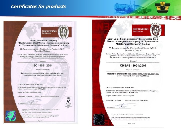 Certificates for products 