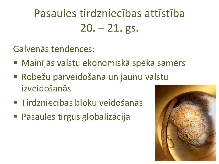 Pasaules tirdzniecības attīstība 20. – 21. gs. Galvenās tendences: § Mainījās valstu ekonomiskā spēka
