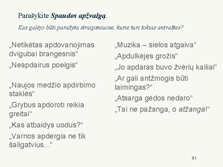 Parašykite Spaudos apžvalgą. Kas galėjo būti parašyta straipsniuose, kurie turi tokias antraštes? „Netikėtas apdovanojimas