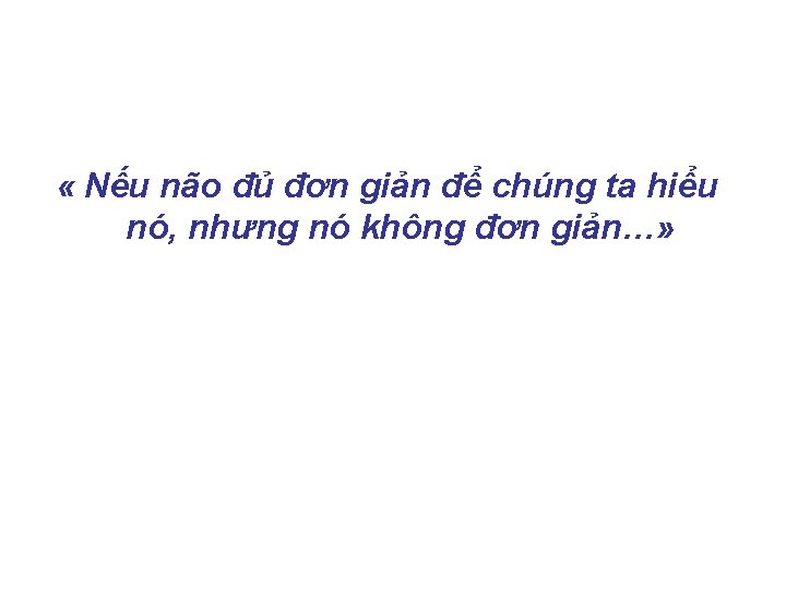  « Nếu não đủ đơn giản để chúng ta hiểu nó, nhưng nó