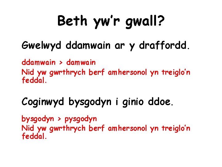 Beth yw’r gwall? Gwelwyd ddamwain ar y draffordd. ddamwain > damwain Nid yw gwrthrych