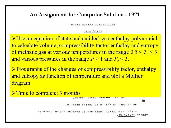 An Assignment for Computer Solution - 1971 ØUse an equation of state and an