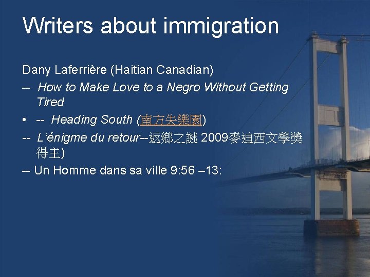 Writers about immigration Dany Laferrière (Haitian Canadian) -- How to Make Love to a