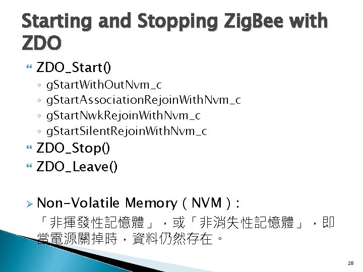 Starting and Stopping Zig. Bee with ZDO_Start() ◦ ◦ g. Start. With. Out. Nvm_c