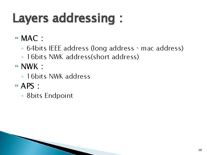Layers addressing : MAC： ◦ 64 bits IEEE address (long address、mac address) ◦ 16