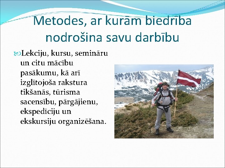 Metodes, ar kurām biedrība nodrošina savu darbību Lekciju, kursu, semināru un citu mācību pasākumu,