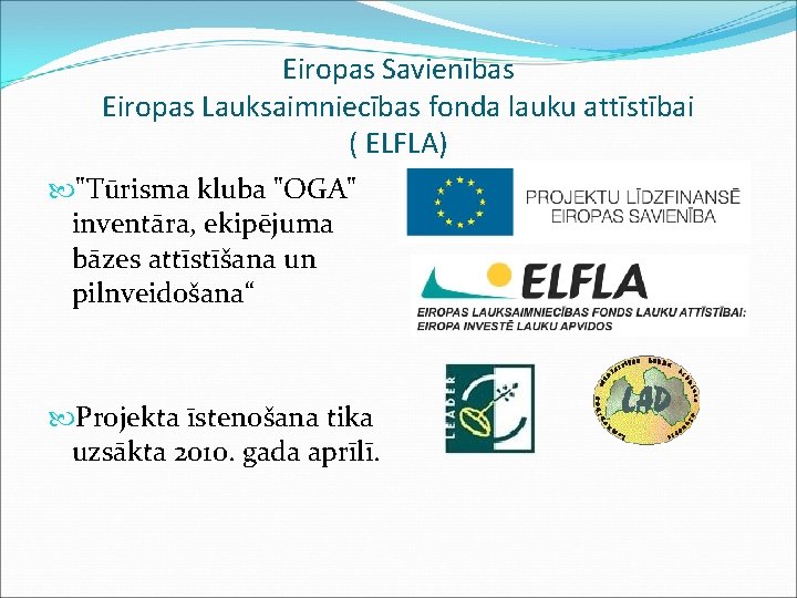 Eiropas Savienības Eiropas Lauksaimniecības fonda lauku attīstībai ( ELFLA) "Tūrisma kluba "OGA" inventāra, ekipējuma