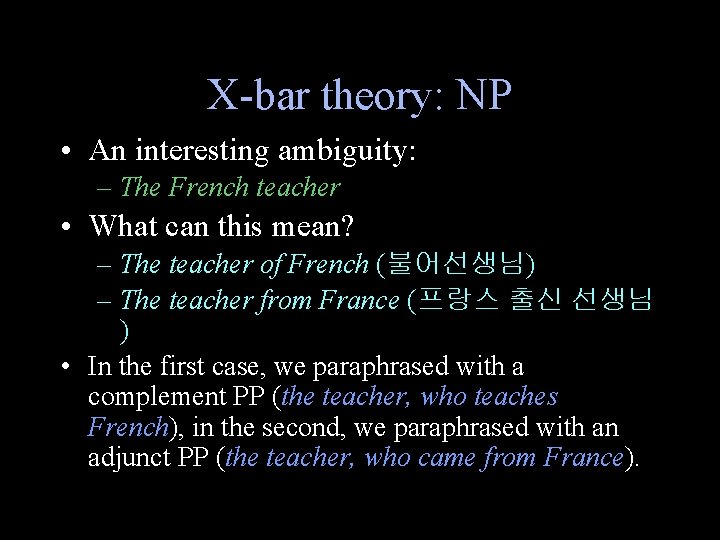 X-bar theory: NP • An interesting ambiguity: – The French teacher • What can