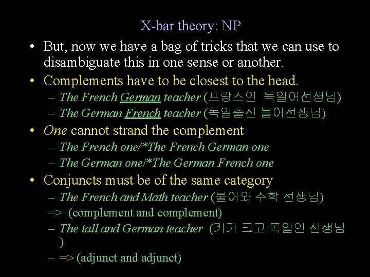 X-bar theory: NP • But, now we have a bag of tricks that we