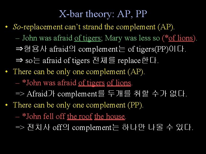 X-bar theory: AP, PP • So-replacement can’t strand the complement (AP). – John was