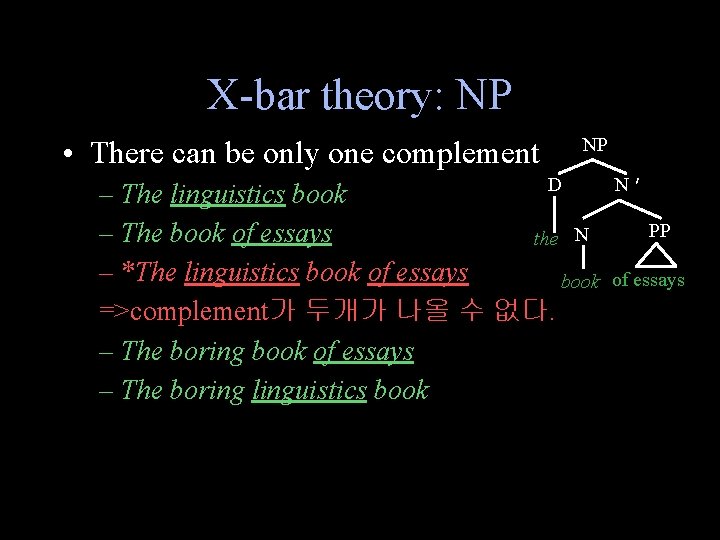 X-bar theory: NP • There can be only one complement NP D – The