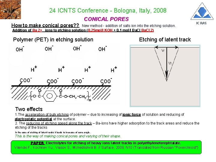 24 ICNTS Conference - Bologna, Italy, 2008 CONICAL PORES How to make conical pores?