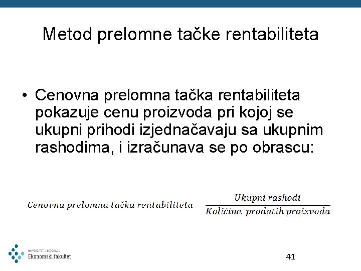 Metod prelomne tačke rentabiliteta • Cenovna prelomna tačka rentabiliteta pokazuje cenu proizvoda pri kojoj