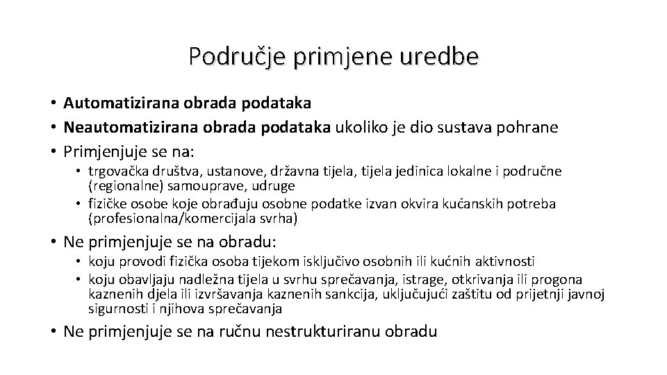 Područje primjene uredbe • Automatizirana obrada podataka • Neautomatizirana obrada podataka ukoliko je dio