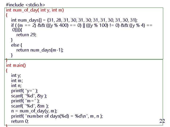 #include <stdio. h> int num_of_day( int y, int m) { int num_days[] = {31,