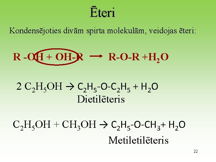 Ēteri Kondensējoties divām spirta molekulām, veidojas ēteri: R -OH + OH-R R-O-R +H 2