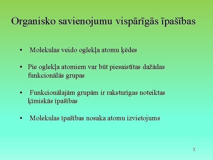 Organisko savienojumu vispārīgās īpašības • Molekulas veido oglekļa atomu ķēdes • Pie oglekļa atomiem