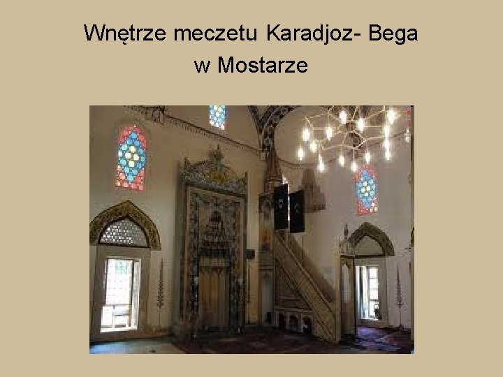 Wnętrze meczetu Karadjoz- Bega w Mostarze 