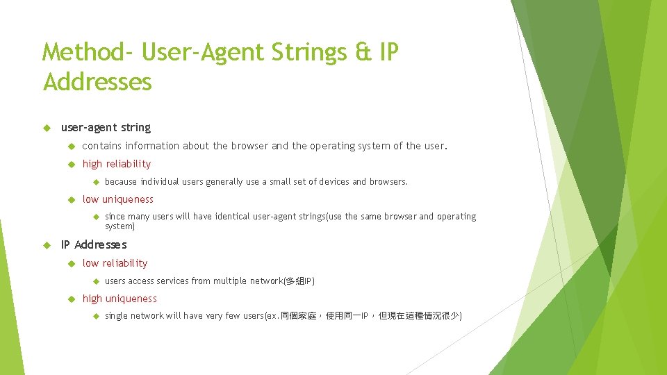 Method- User-Agent Strings & IP Addresses user-agent string contains information about the browser and