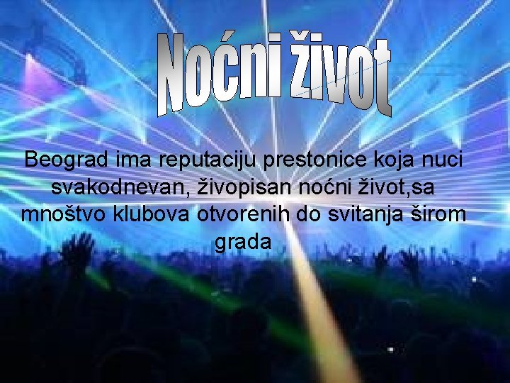 Beograd ima reputaciju prestonice koja nuci svakodnevan, živopisan noćni život, sa mnoštvo klubova otvorenih