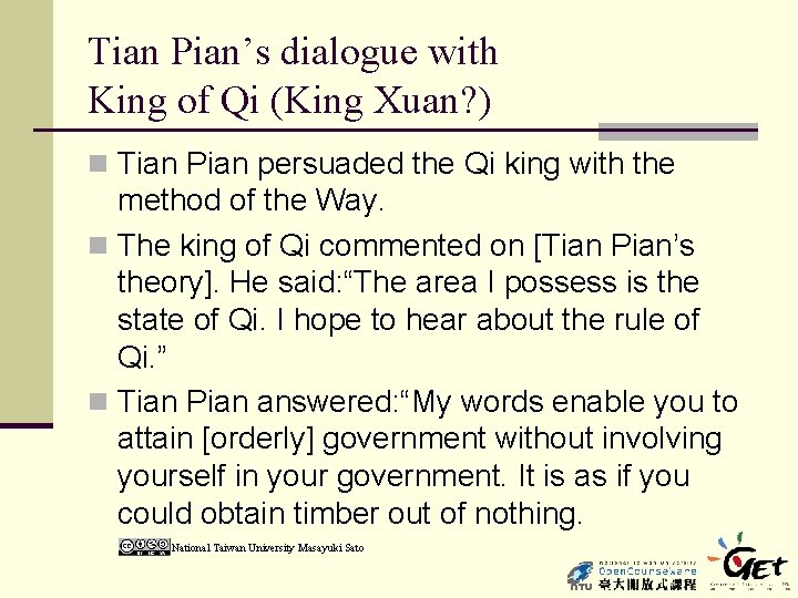 Tian Pian’s dialogue with King of Qi (King Xuan? ) n Tian Pian persuaded