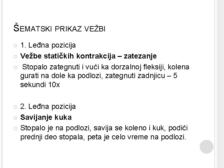 ŠEMATSKI PRIKAZ VEŽBI 1. Leđna pozicija Vežbe statičkih kontrakcija – zatezanje Stopalo zategnuti i