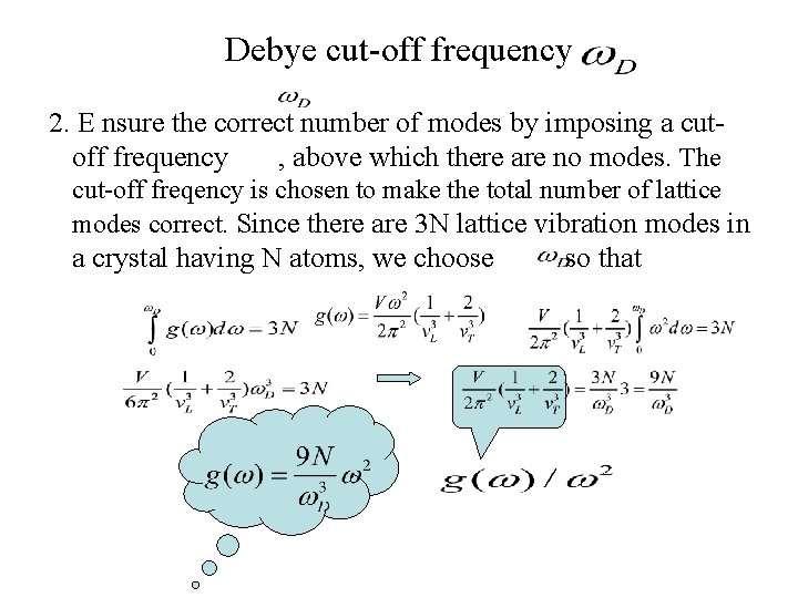 Debye cut-off frequency 2. E nsure the correct number of modes by imposing a