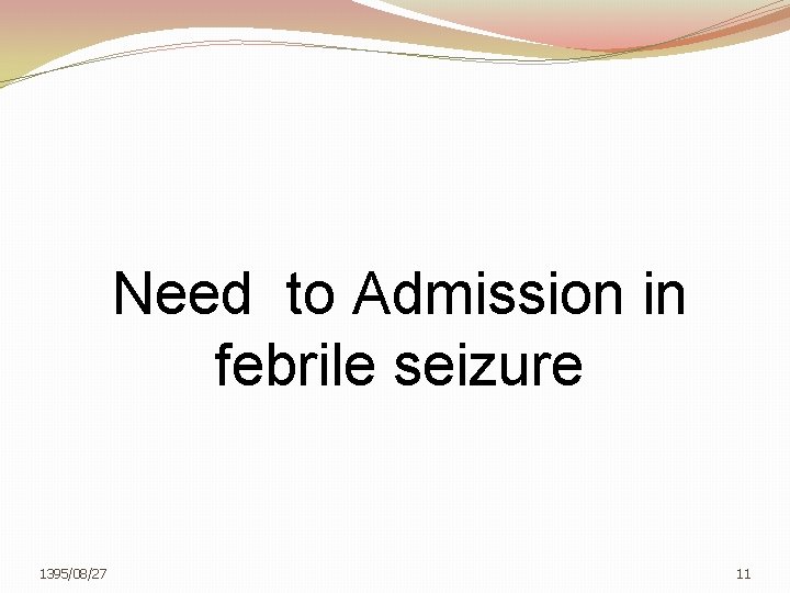 Need to Admission in febrile seizure 1395/08/27 11 