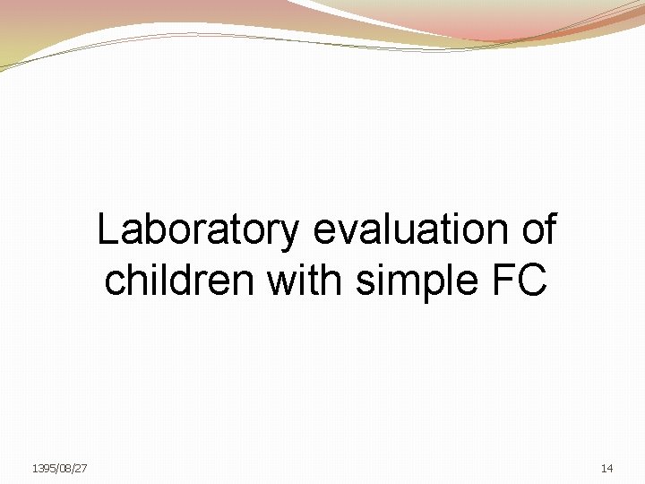 Laboratory evaluation of children with simple FC 1395/08/27 14 