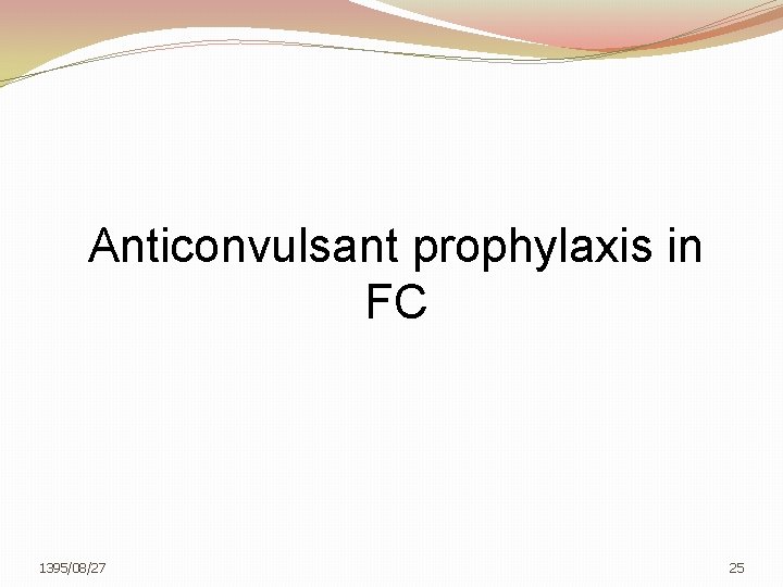 Anticonvulsant prophylaxis in FC 1395/08/27 25 