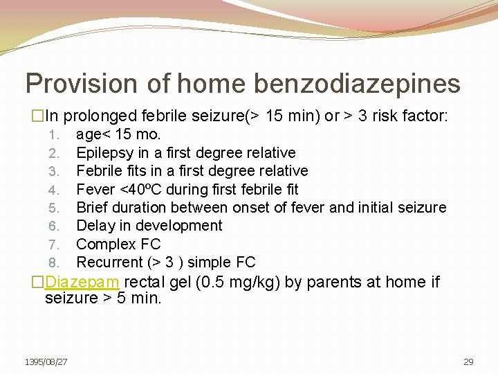 Provision of home benzodiazepines �In prolonged febrile seizure(> 15 min) or > 3 risk