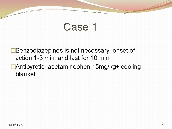 Case 1 �Benzodiazepines is not necessary: onset of action 1 -3 min. and last