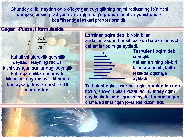 Shunday qilib, naydan oqib o’tayotgan suyuqlikning hajmi radiusning to’rtinchi darajasi, bosim gradiyenti va vaqtga