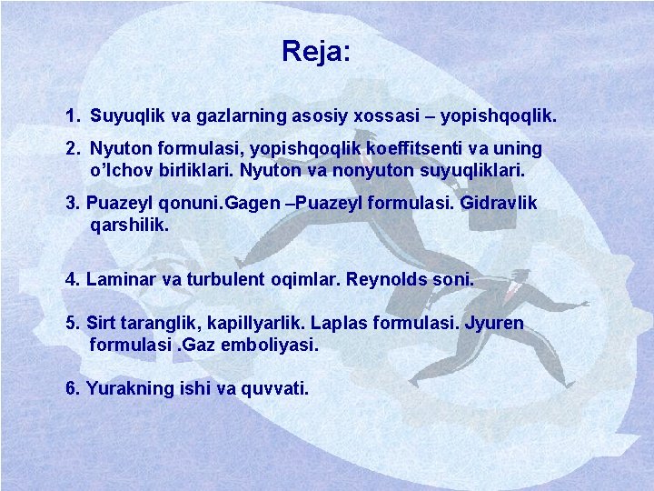 Reja: 1. Suyuqlik va gazlarning asosiy xossasi – yopishqoqlik. 2. Nyuton formulasi, yopishqoqlik koeffitsenti